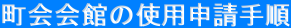 ق̎gp\菇