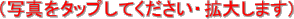 iʐ^^bvĂEg債܂j