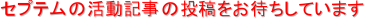 Zve̊L̓e҂Ă܂