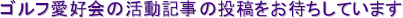StD̊L̓e҂Ă܂