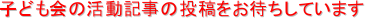 qǂ̊L̓e҂Ă܂