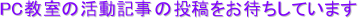 PC̊L̓e҂Ă܂