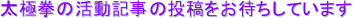 Ɍ̊L̓e҂Ă܂
